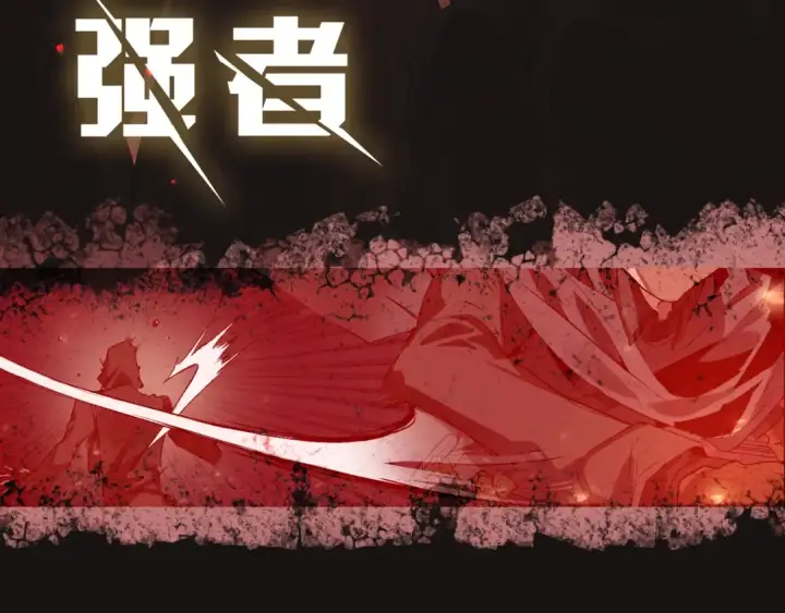 《成为伯爵家的废物》序章 强者挥刀向更强者图2
