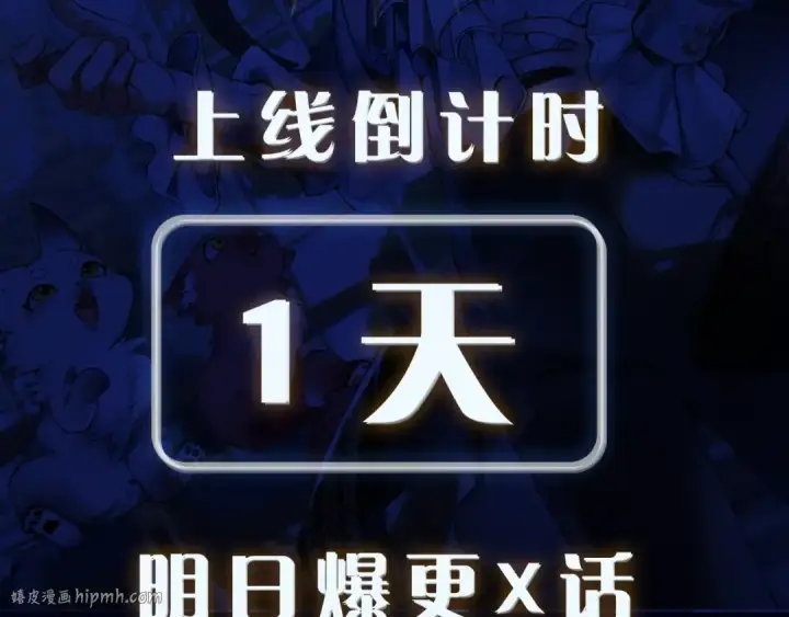 《成为伯爵家的废物》序章 强者挥刀向更强者图48