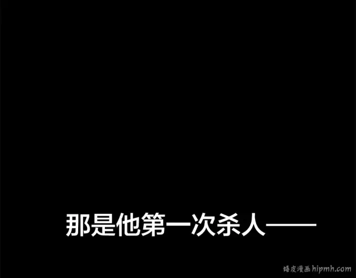 《成为伯爵家的废物》第0话 泡澡令人沉思图32