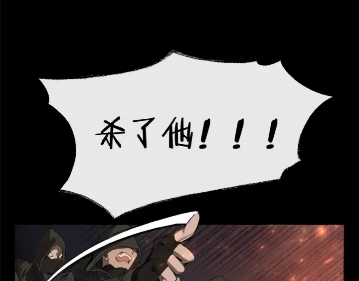 《成为伯爵家的废物》第0话 泡澡令人沉思图41