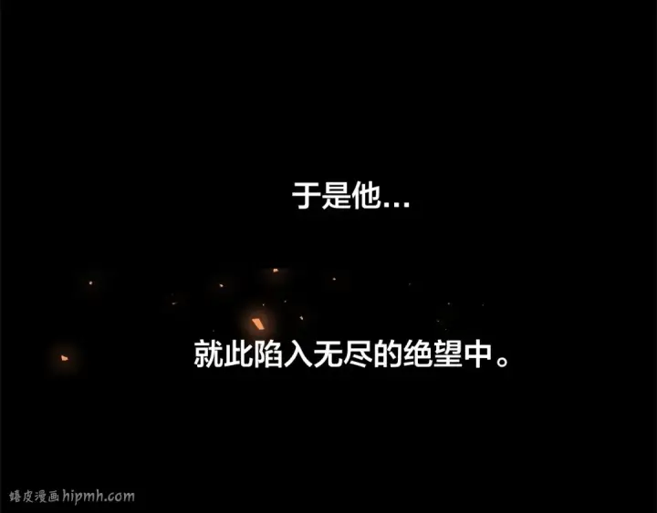 《成为伯爵家的废物》第0话 泡澡令人沉思图72