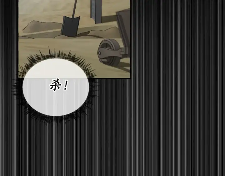 《成为伯爵家的废物》第0话 泡澡令人沉思图76