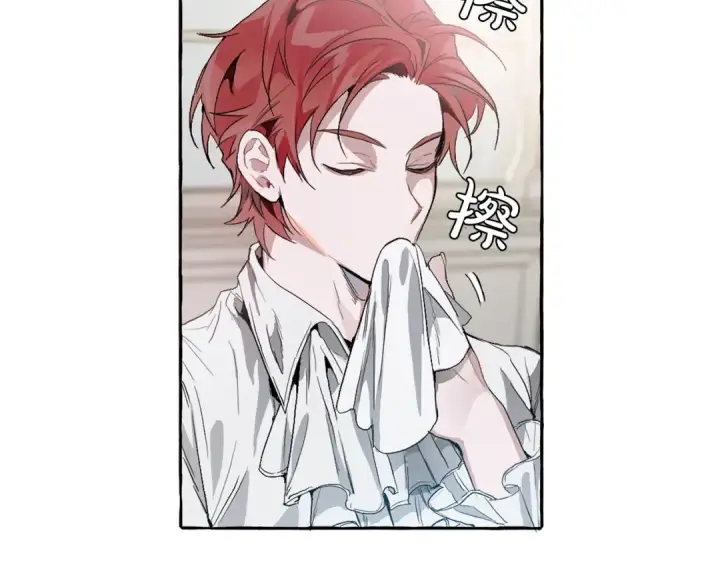 《成为伯爵家的废物》第1话 超级有钱的爸爸？图113