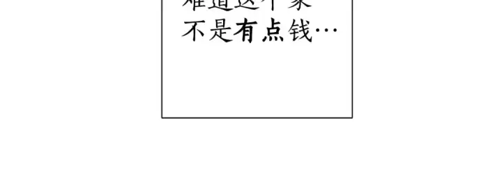 《成为伯爵家的废物》第1话 超级有钱的爸爸？图126