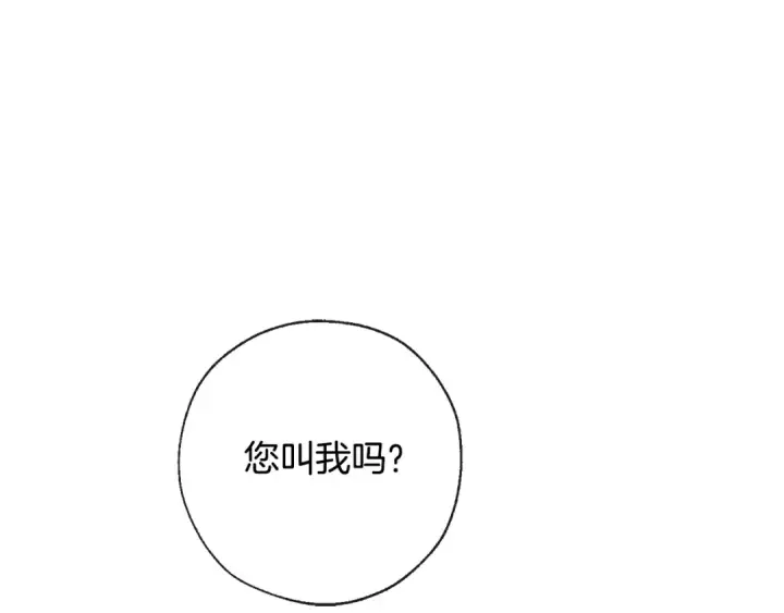 《成为伯爵家的废物》第1话 超级有钱的爸爸？图130