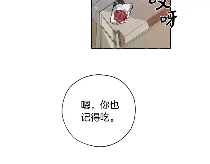 《成为伯爵家的废物》第1话 超级有钱的爸爸？图60