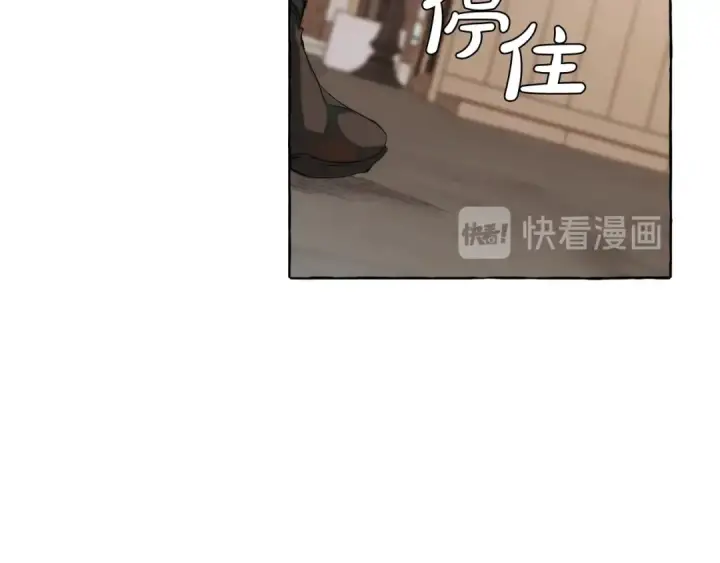 《成为伯爵家的废物》第2话 设下的诱饵图118