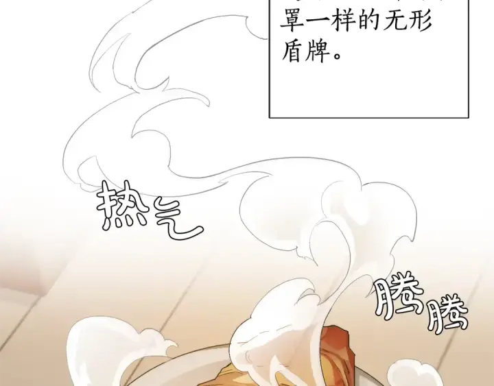 《成为伯爵家的废物》第2话 设下的诱饵图124