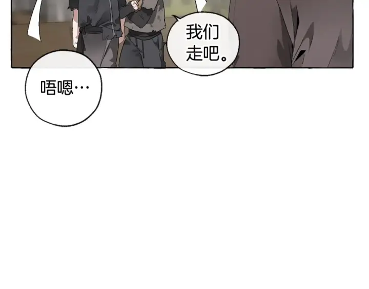 《成为伯爵家的废物》第3话 给我尽情的吃！图102