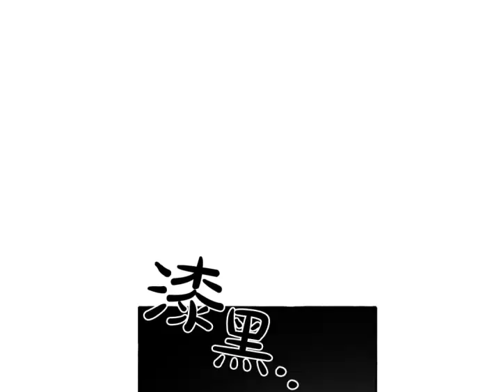 《成为伯爵家的废物》第3话 给我尽情的吃！图118