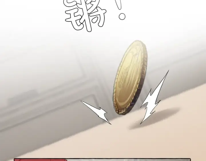 《成为伯爵家的废物》第3话 给我尽情的吃！图15