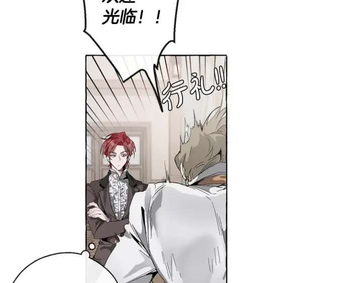 《成为伯爵家的废物》第3话 给我尽情的吃！图7