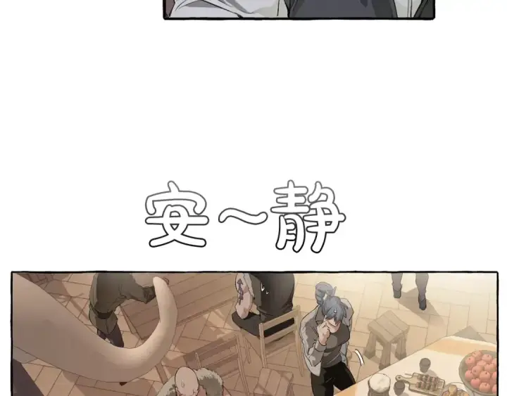《成为伯爵家的废物》第4话 初遇原着男主图49