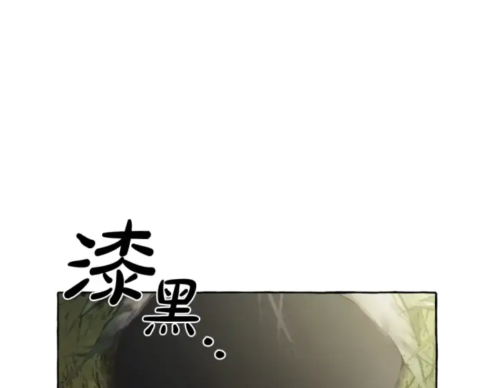 《成为伯爵家的废物》第4话 初遇原着男主图5