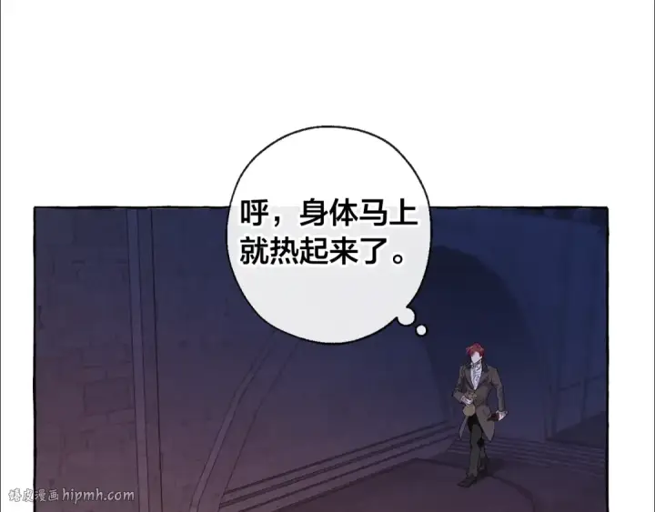 《成为伯爵家的废物》第4话 初遇原着男主图64