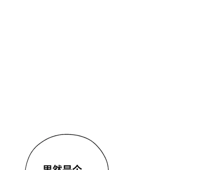 《成为伯爵家的废物》第4话 初遇原着男主图75
