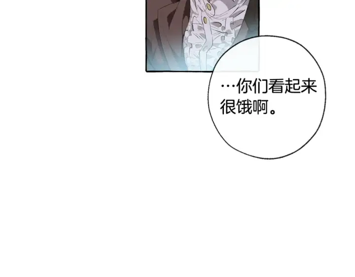 《成为伯爵家的废物》第4话 初遇原着男主图84