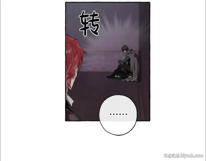 《成为伯爵家的废物》第4话 初遇原着男主图96