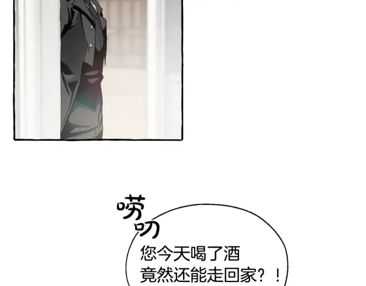 《成为伯爵家的废物》第5话 命运的相遇图49