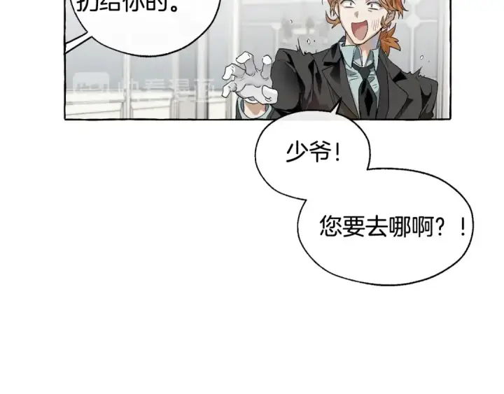 《成为伯爵家的废物》第5话 命运的相遇图55