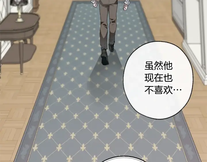 漫画《成为伯爵家的废物》第6话 血腥味的少年第108张图