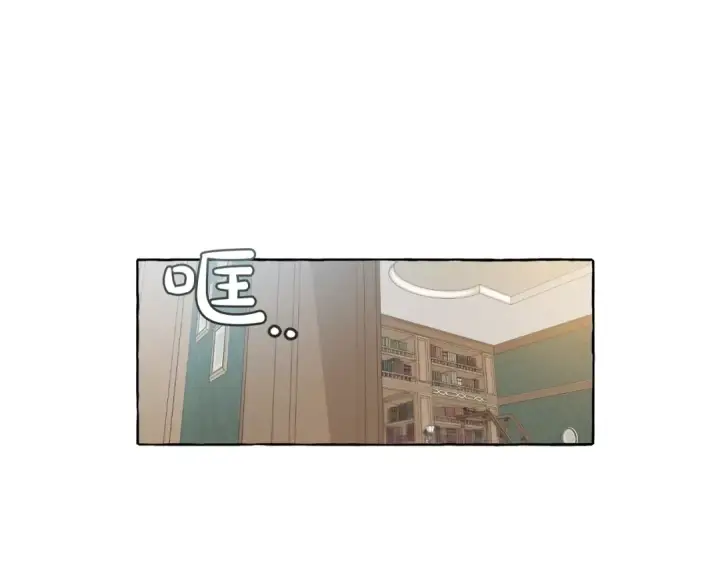 漫画《成为伯爵家的废物》第6话 血腥味的少年第11张图