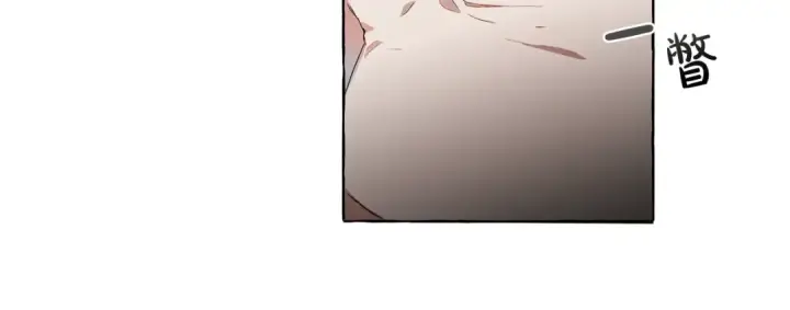 漫画《成为伯爵家的废物》第6话 血腥味的少年第114张图