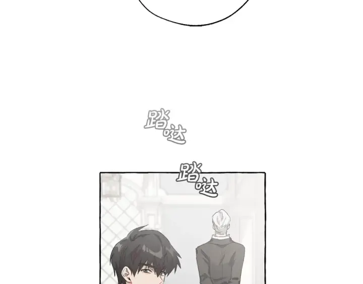 漫画《成为伯爵家的废物》第6话 血腥味的少年第122张图