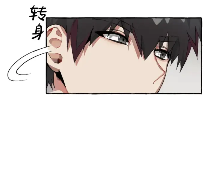 漫画《成为伯爵家的废物》第6话 血腥味的少年第124张图