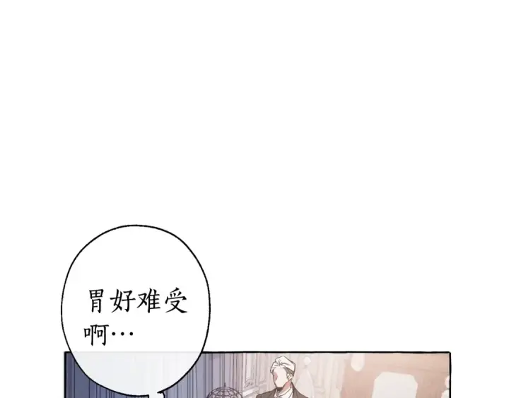 漫画《成为伯爵家的废物》第6话 血腥味的少年第30张图