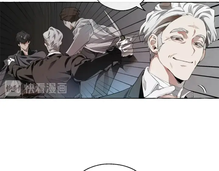 漫画《成为伯爵家的废物》第6话 血腥味的少年第38张图