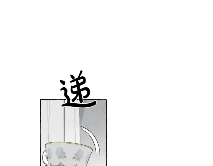 漫画《成为伯爵家的废物》第6话 血腥味的少年第41张图