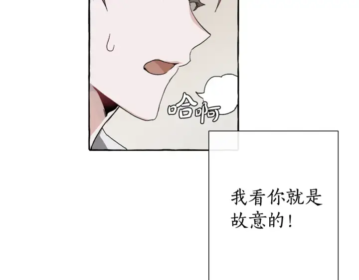 漫画《成为伯爵家的废物》第6话 血腥味的少年第63张图