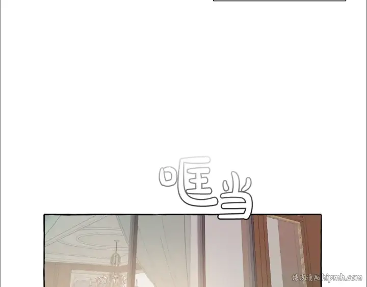 漫画《成为伯爵家的废物》第6话 血腥味的少年第64张图