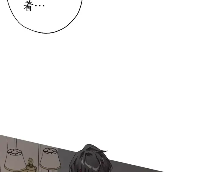 漫画《成为伯爵家的废物》第6话 血腥味的少年第67张图