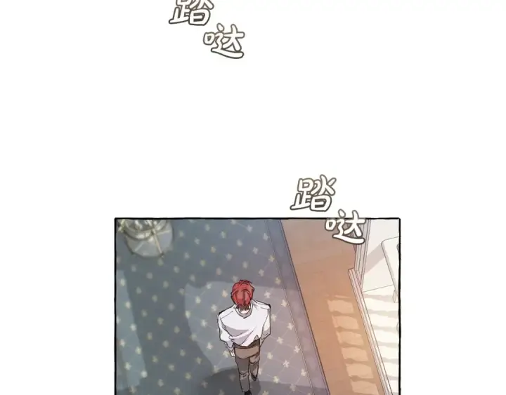 漫画《成为伯爵家的废物》第6话 血腥味的少年第97张图