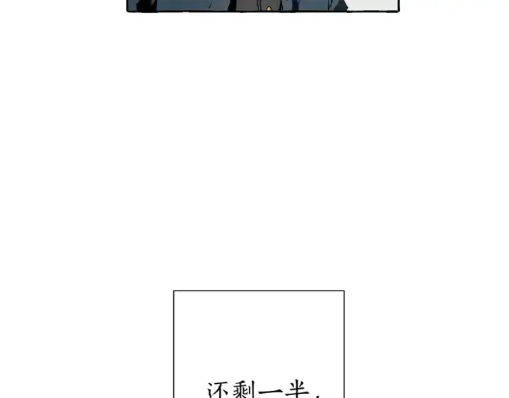 《成为伯爵家的废物》第7话 致命旅程图17
