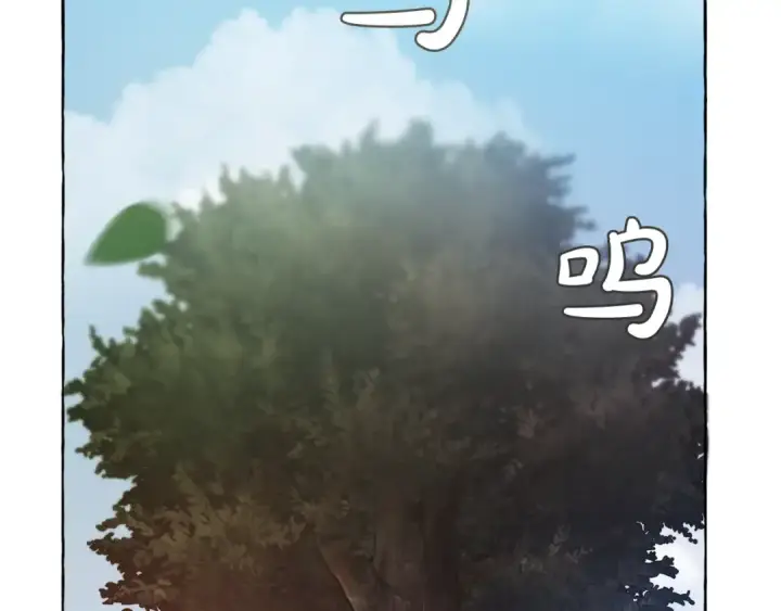 《成为伯爵家的废物》第7话 致命旅程图4