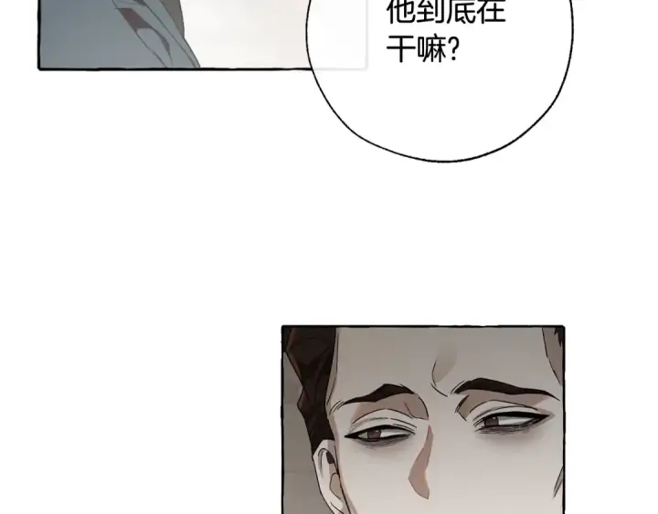 《成为伯爵家的废物》第7话 致命旅程图54