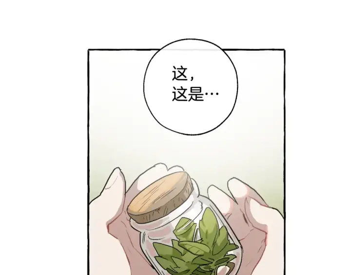 《成为伯爵家的废物》第7话 致命旅程图62