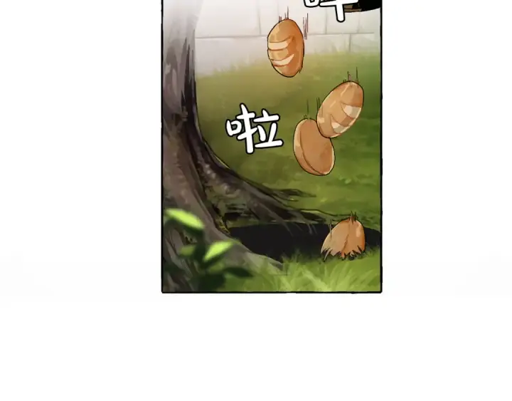 《成为伯爵家的废物》第7话 致命旅程图7