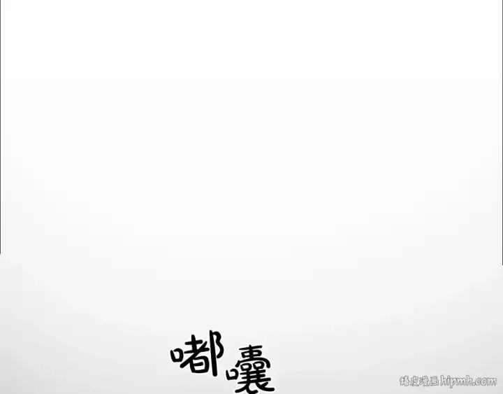 《成为伯爵家的废物》第7话 致命旅程图8