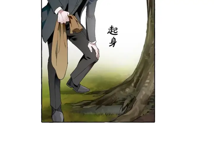 《成为伯爵家的废物》第7话 致命旅程图85