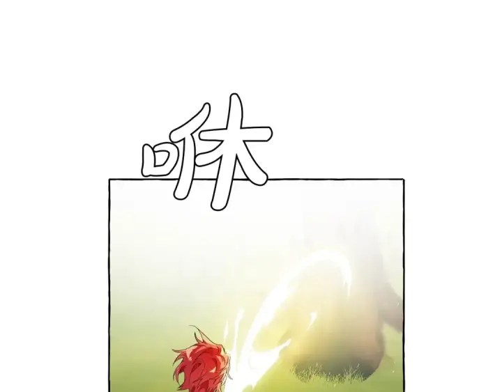 《成为伯爵家的废物》第8话 会保护人吧？图156