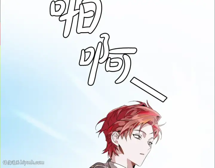 《成为伯爵家的废物》第9话 不破之盾图104