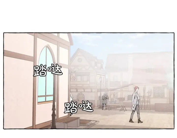 《成为伯爵家的废物》第9话 不破之盾图5