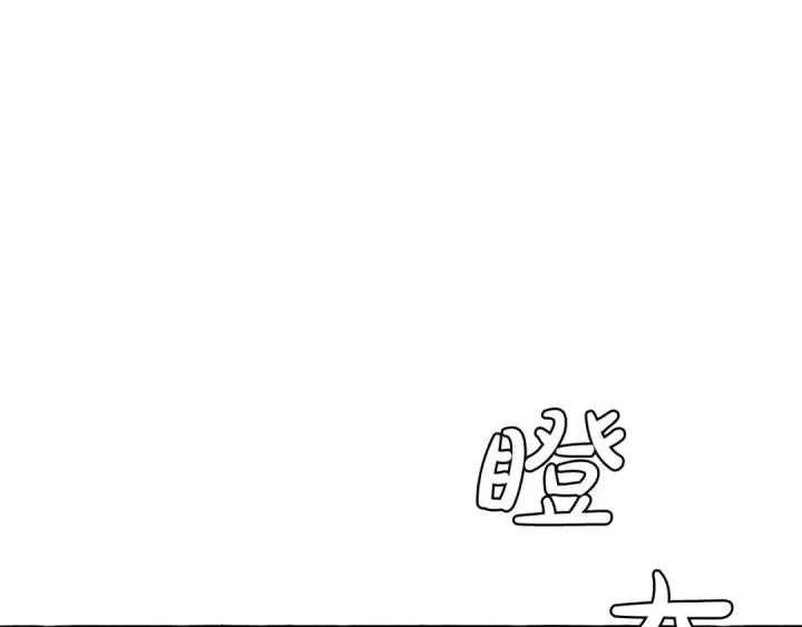 《成为伯爵家的废物》第9话 不破之盾图67