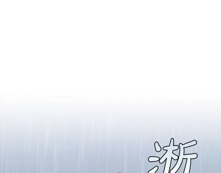 《成为伯爵家的废物》第10话 我有特殊蛊惑技巧图27