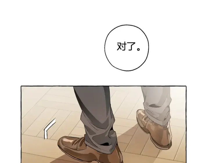 《成为伯爵家的废物》第10话 我有特殊蛊惑技巧图52