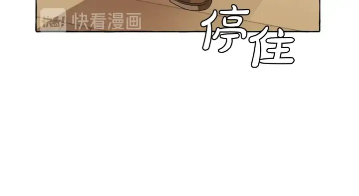 《成为伯爵家的废物》第10话 我有特殊蛊惑技巧图53